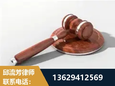 濮阳-经济犯罪