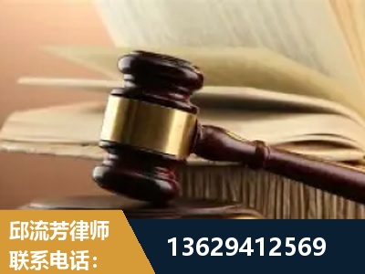 濮阳-离婚财产纠纷
