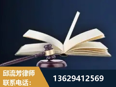 濮阳-遗产继承