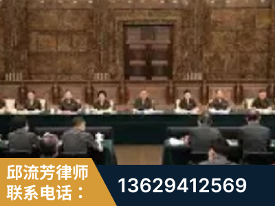 濮阳-疑难刑事案件处理